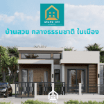 โครงการแกรนด์สิริ ร้อยเอ็ด-โพนทอง