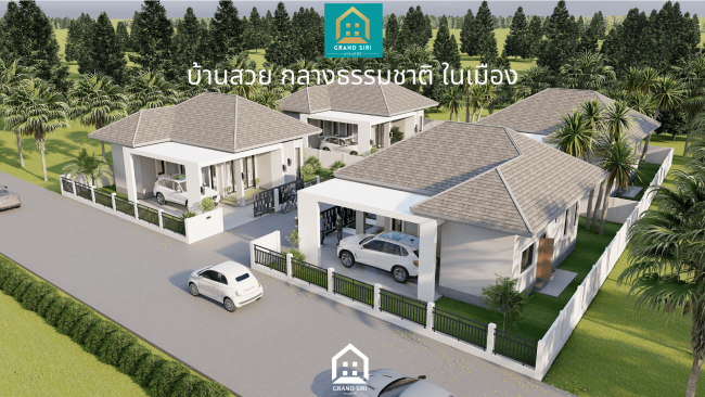 แกรนด์สิริ-Type-C-บ้านทรัพย์เพิ่มพูน