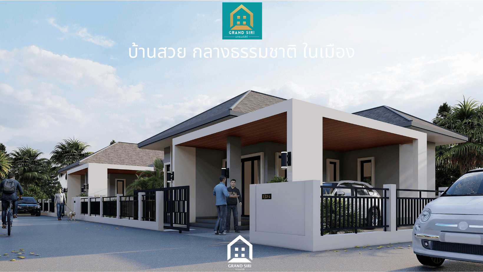 แกรนด์สิริ Type C บ้านทรัพย์เพิ่มพูน